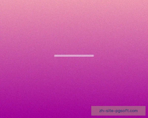 巴尔韦德对阵莱比锡比赛中西甲战术价值的深度解析与球队体系演化观察